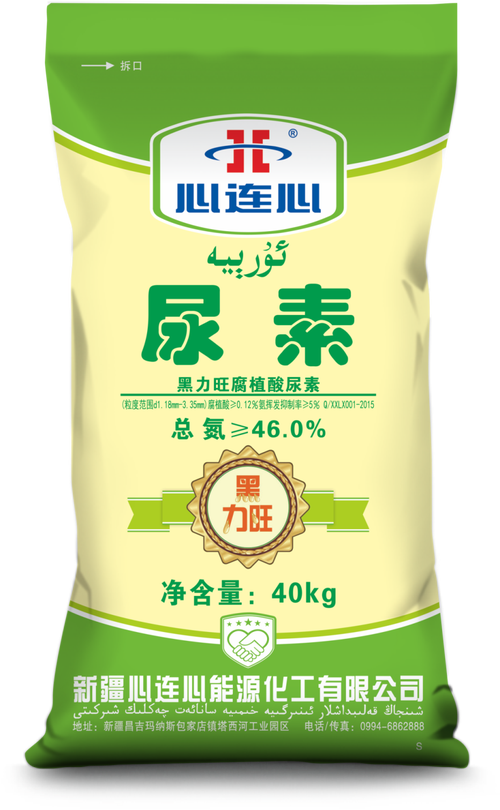 心连心科技之冬邀请函