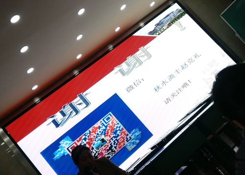 2019年3月28方山县教育科技局举办"国培计划"