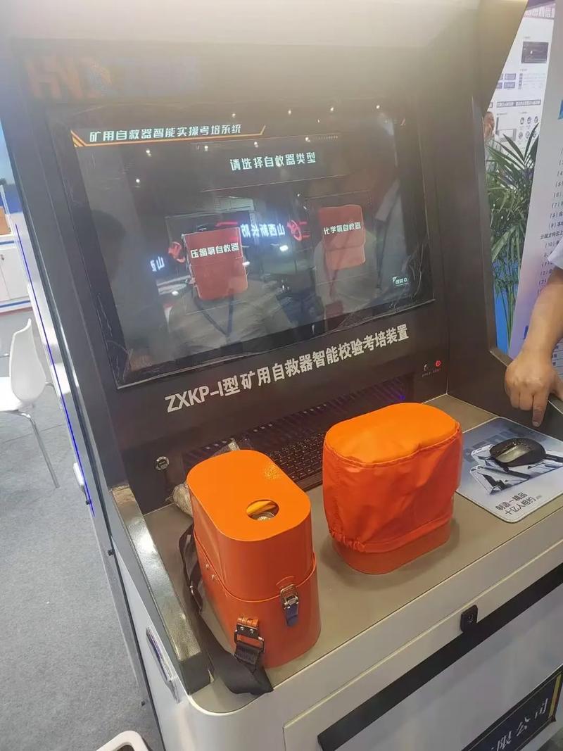 #河南萱泽科技 矿用自救器智能效验考培装置#机械设