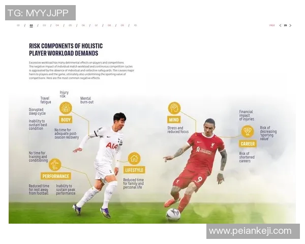 单身足球球星如何平衡事业与个人生活：独立男性的真实故事