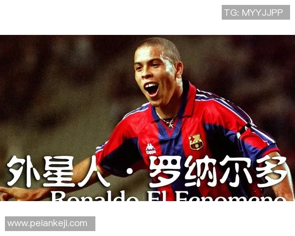 全球足球巅峰球星排名盘点 世界足坛历史最佳球员榜单解析 全球足球巅峰球星排名盘点 世界足坛历史最佳球员榜单解析