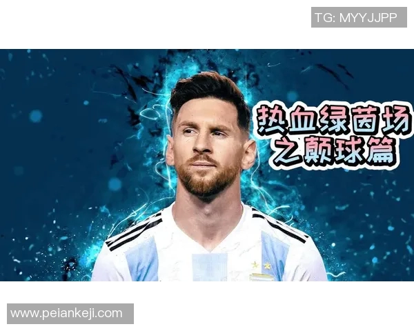 少林足球球星传记:那些在绿茵场上挥洒功夫与热血的传奇人物 少林足球球星传记:那些在绿茵场上挥洒功夫与热血的传奇人物