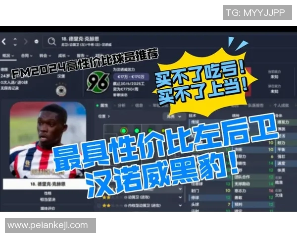 足球球星哪里买详细解析及正规渠道推荐指南