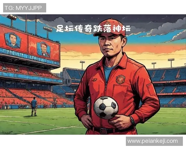 90年代足球右前卫球星的风采与传奇 他们如何改变了足球场上的战术布局