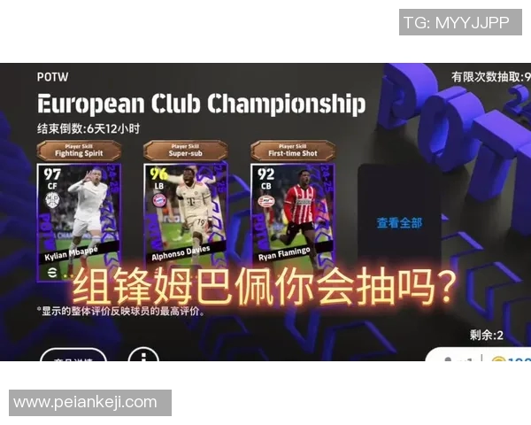 卡欧冠挂盒超巨归来引爆市场热潮 新一代足球明星收藏风潮来袭 卡欧冠挂盒超巨归来引爆市场热潮 新一代足球明星收藏风潮来袭