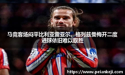 k1体育十年品牌值得信赖