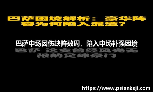 k1体育-十年品牌