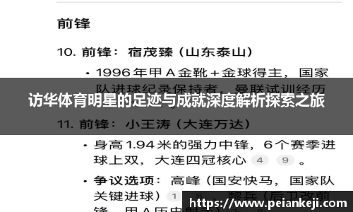 k1体育十年品牌值得信赖