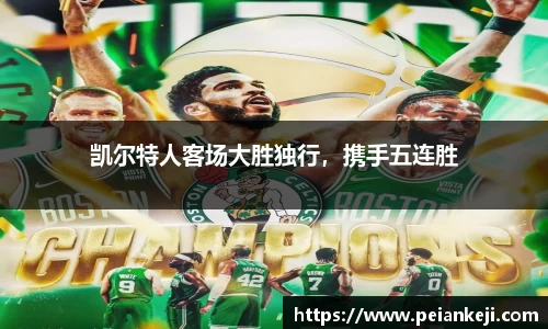 k1体育十年品牌值得信赖
