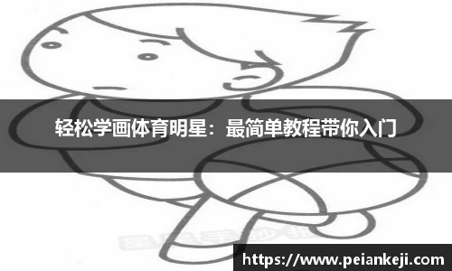 k1体育-十年品牌