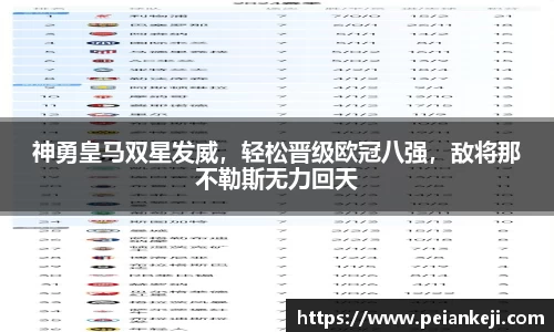 k1体育十年品牌值得信赖