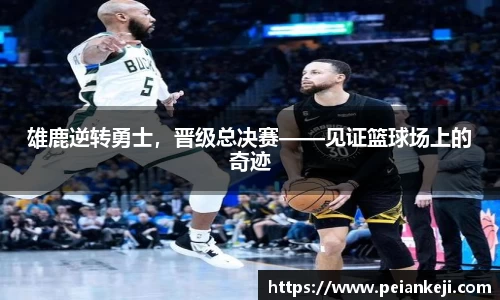 k1体育十年品牌值得信赖
