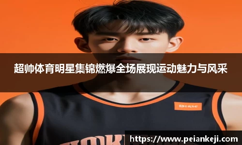 k1体育官网