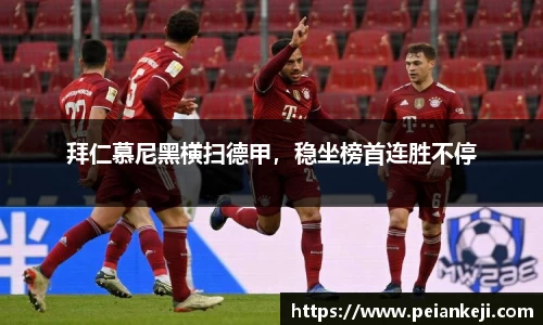 k1体育十年品牌值得信赖